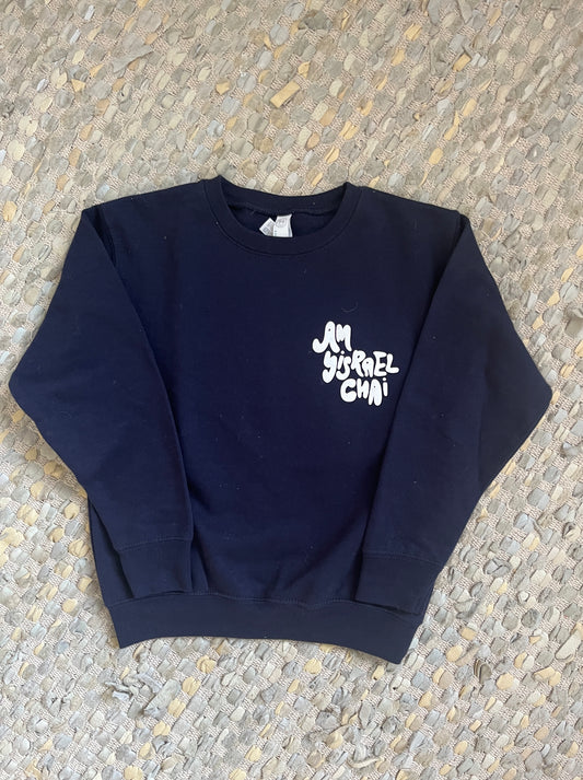 Adult Shalom Sweatshirt