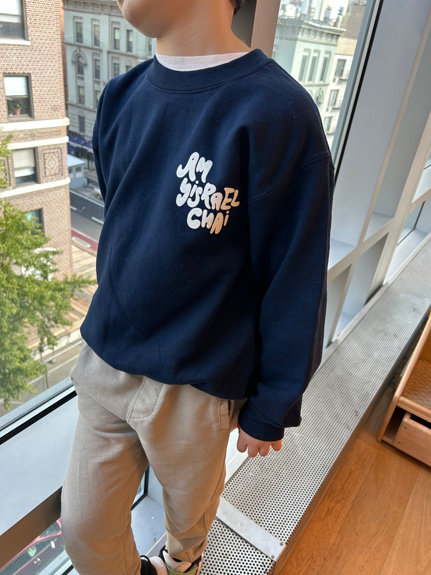 Adult Shalom Sweatshirt